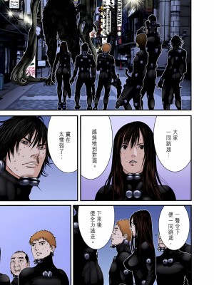 [奧浩哉] GANTZ 殺戮都市 第9部 大阪編_0681