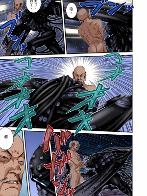 [奧浩哉] GANTZ 殺戮都市 第9部 大阪編_0760