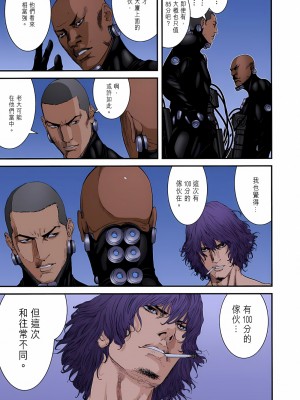 [奧浩哉] GANTZ 殺戮都市 第9部 大阪編_0381
