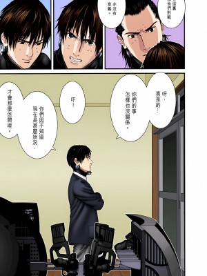 [奧浩哉] GANTZ 殺戮都市 第9部 大阪編_0981