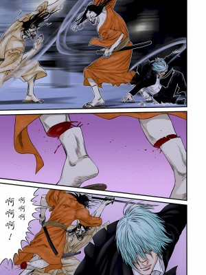 [奧浩哉] GANTZ 殺戮都市 第9部 大阪編_0342