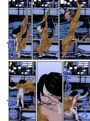 [奧浩哉] GANTZ 殺戮都市 第9部 大阪編_0391