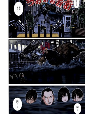 [奧浩哉] GANTZ 殺戮都市 第9部 大阪編_0707