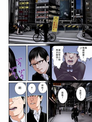 [奧浩哉] GANTZ 殺戮都市 第9部 大阪編_1021