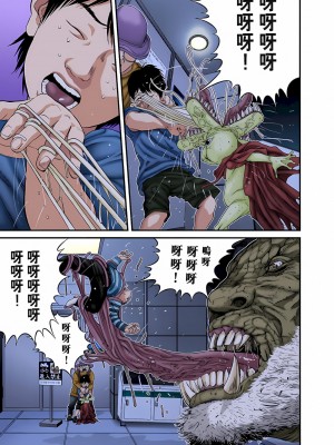 [奧浩哉] GANTZ 殺戮都市 第9部 大阪編_0252