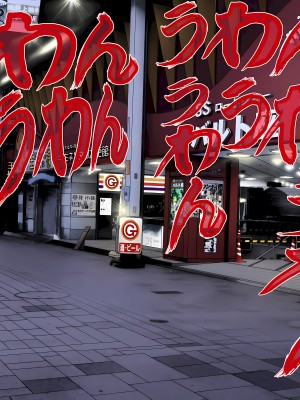 [奧浩哉] GANTZ 殺戮都市 第9部 大阪編_0066