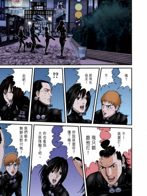 [奧浩哉] GANTZ 殺戮都市 第9部 大阪編_0867