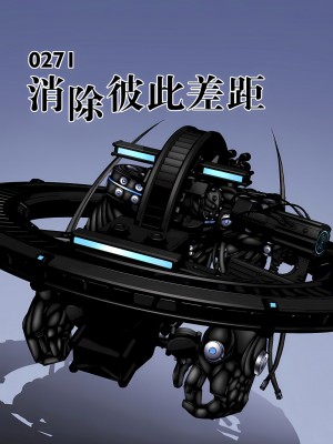 [奧浩哉] GANTZ 殺戮都市 第9部 大阪編_0747