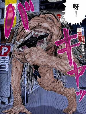 [奧浩哉] GANTZ 殺戮都市 第9部 大阪編_0216