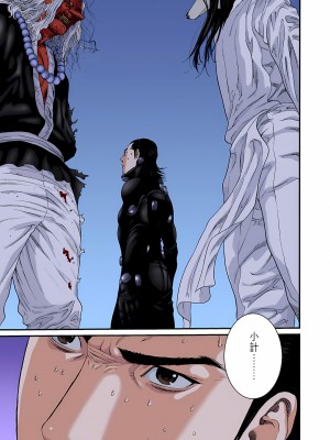[奧浩哉] GANTZ 殺戮都市 第9部 大阪編_0519