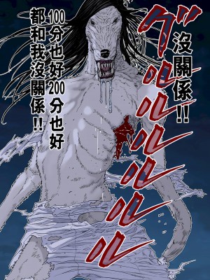 [奧浩哉] GANTZ 殺戮都市 第9部 大阪編_0559