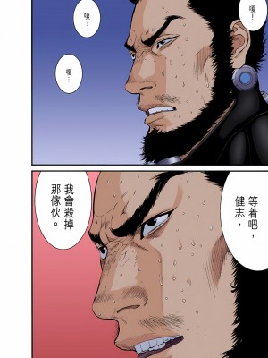 [奧浩哉] GANTZ 殺戮都市 第9部 大阪編_0806