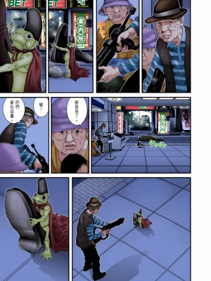 [奧浩哉] GANTZ 殺戮都市 第9部 大阪編_0242