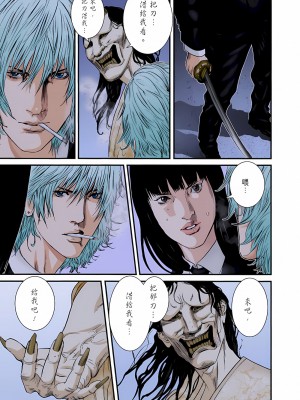 [奧浩哉] GANTZ 殺戮都市 第9部 大阪編_0304