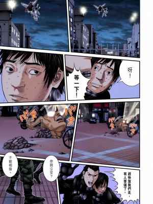 [奧浩哉] GANTZ 殺戮都市 第9部 大阪編_0494
