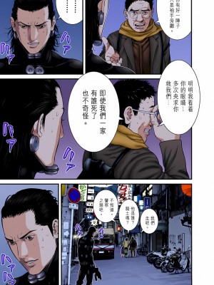[奧浩哉] GANTZ 殺戮都市 第9部 大阪編_0220