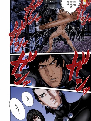 [奧浩哉] GANTZ 殺戮都市 第9部 大阪編_0772