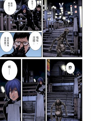 [奧浩哉] GANTZ 殺戮都市 第9部 大阪編_0369