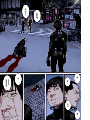 [奧浩哉] GANTZ 殺戮都市 第9部 大阪編_0944