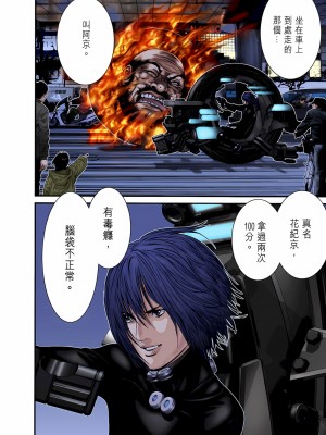 [奧浩哉] GANTZ 殺戮都市 第9部 大阪編_0290
