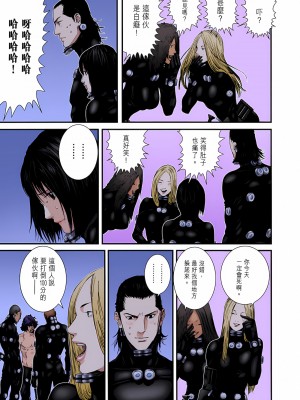 [奧浩哉] GANTZ 殺戮都市 第9部 大阪編_0385