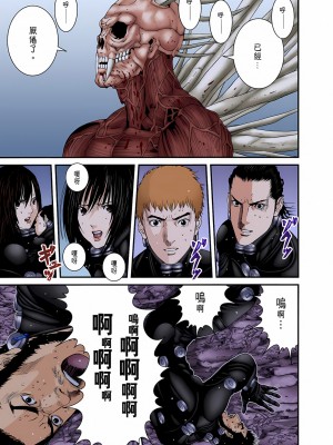 [奧浩哉] GANTZ 殺戮都市 第9部 大阪編_0865