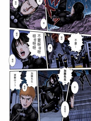 [奧浩哉] GANTZ 殺戮都市 第9部 大阪編_0913