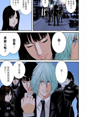 [奧浩哉] GANTZ 殺戮都市 第9部 大阪編_0346