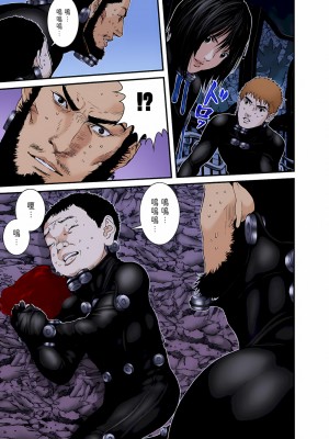 [奧浩哉] GANTZ 殺戮都市 第9部 大阪編_0794