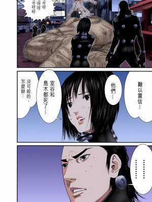 [奧浩哉] GANTZ 殺戮都市 第9部 大阪編_0616