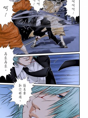 [奧浩哉] GANTZ 殺戮都市 第9部 大阪編_0340