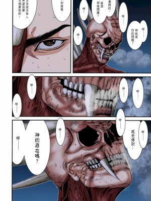 [奧浩哉] GANTZ 殺戮都市 第9部 大阪編_0897