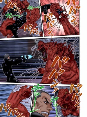 [奧浩哉] GANTZ 殺戮都市 第9部 大阪編_0544