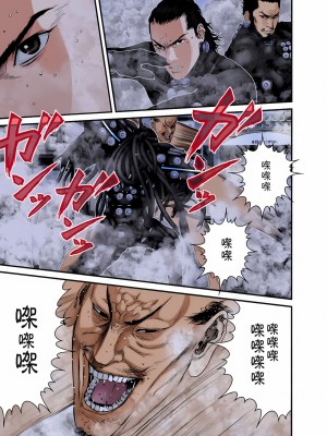 [奧浩哉] GANTZ 殺戮都市 第9部 大阪編_0775