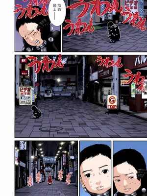 [奧浩哉] GANTZ 殺戮都市 第9部 大阪編_0067