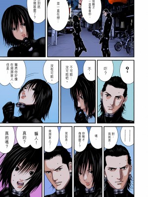 [奧浩哉] GANTZ 殺戮都市 第9部 大阪編_0230