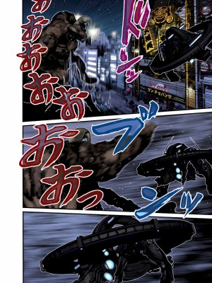 [奧浩哉] GANTZ 殺戮都市 第9部 大阪編_0711