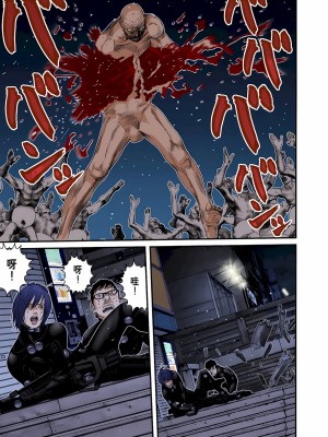 [奧浩哉] GANTZ 殺戮都市 第9部 大阪編_0424