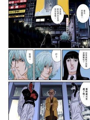 [奧浩哉] GANTZ 殺戮都市 第9部 大阪編_0225