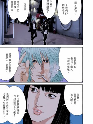 [奧浩哉] GANTZ 殺戮都市 第9部 大阪編_0224