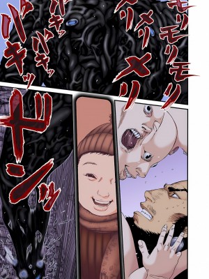 [奧浩哉] GANTZ 殺戮都市 第9部 大阪編_0839