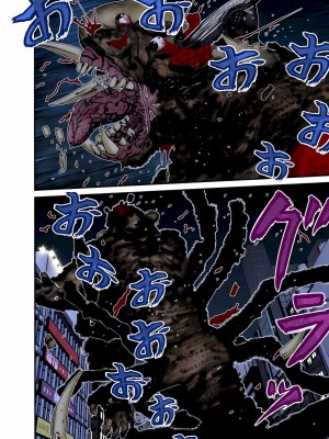 [奧浩哉] GANTZ 殺戮都市 第9部 大阪編_0719