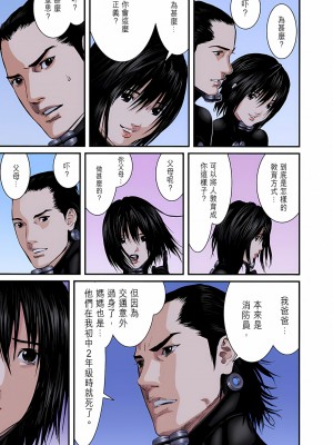 [奧浩哉] GANTZ 殺戮都市 第9部 大阪編_0282