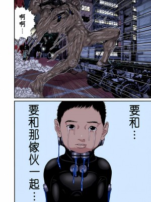 [奧浩哉] GANTZ 殺戮都市 第9部 大阪編_0156