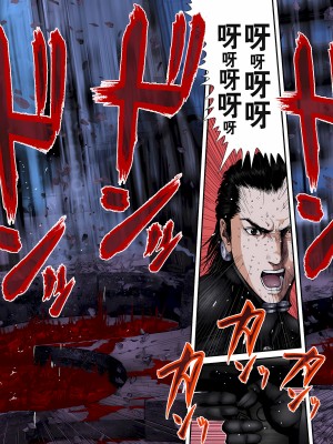 [奧浩哉] GANTZ 殺戮都市 第9部 大阪編_0937