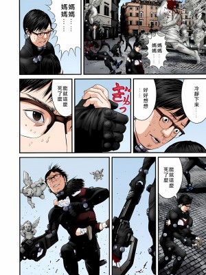 [奧浩哉] GANTZ 殺戮都市 第9部 大阪編_1026