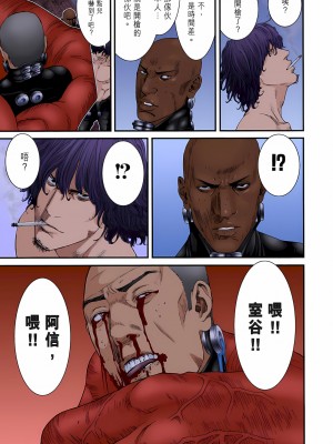 [奧浩哉] GANTZ 殺戮都市 第9部 大阪編_0552