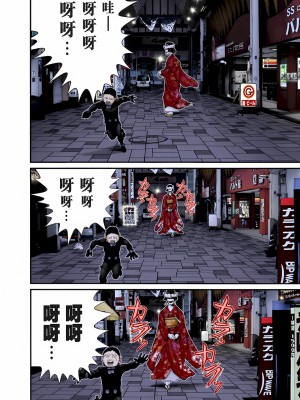 [奧浩哉] GANTZ 殺戮都市 第9部 大阪編_0071