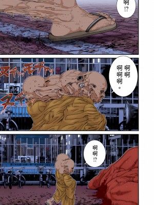 [奧浩哉] GANTZ 殺戮都市 第9部 大阪編_0584