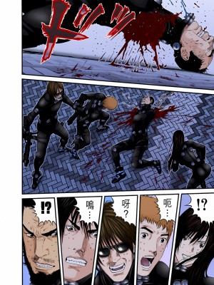 [奧浩哉] GANTZ 殺戮都市 第9部 大阪編_0684